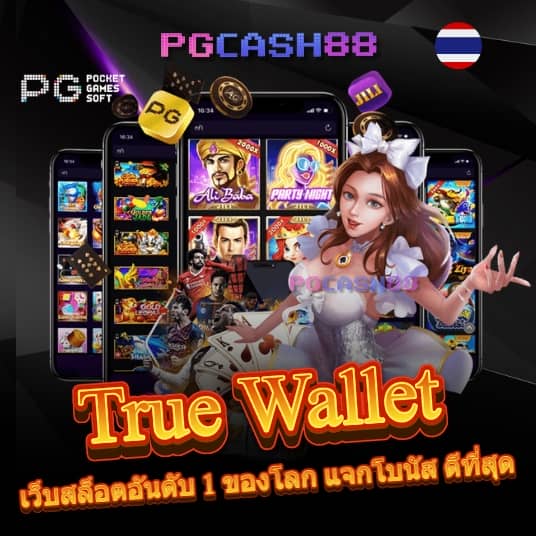 นินจา168สล็อต
