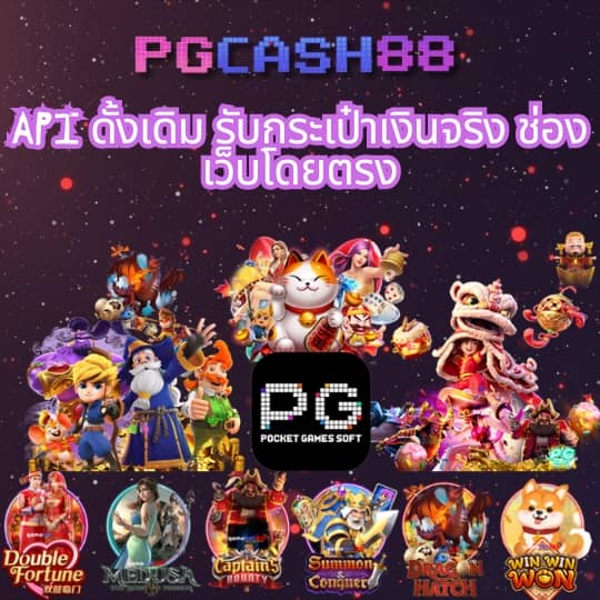 นินจา168สล็อต